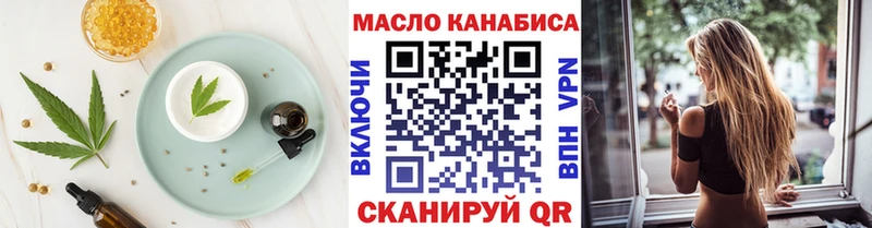 купить закладку  Вельск  Еда ТГК конопля 