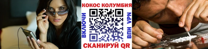 закладки Вельск Кокаин Перу
