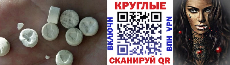 Ecstasy TESLA Вельск