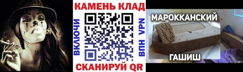 Гашиш hashish  купить наркотики цена  Вельск 