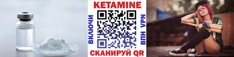 blacksprut как войти  Вельск  Кетамин ketamine 