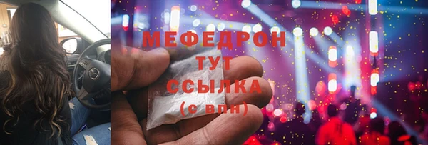mix Балабаново