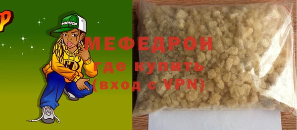 мет Медногорск