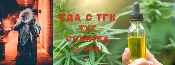 соль ск Бородино