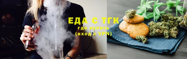 ALPHA PVP Белокуриха