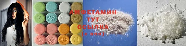ALPHA PVP Белокуриха