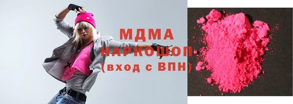 мет Медногорск