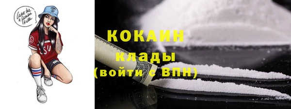 ALPHA PVP Белокуриха