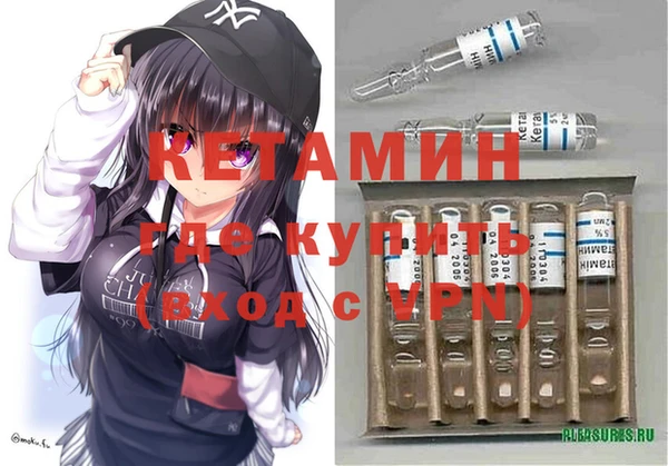 ALPHA PVP Белокуриха