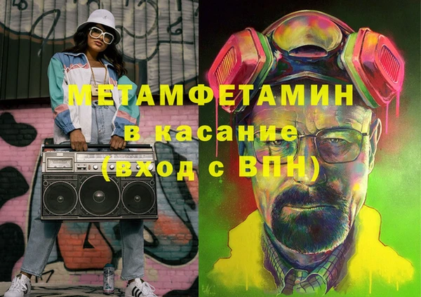 дживик Мегион
