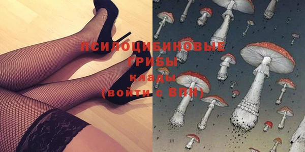 гашишное масло Белоозёрский