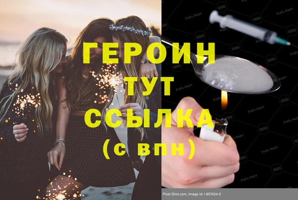меф VHQ Беломорск
