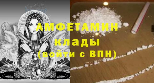 ALPHA PVP Белокуриха