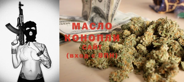 меф VHQ Беломорск