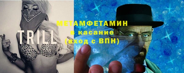 меф VHQ Беломорск