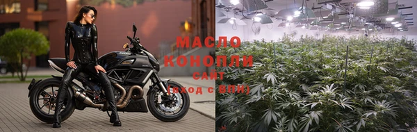 гашишное масло Белоозёрский