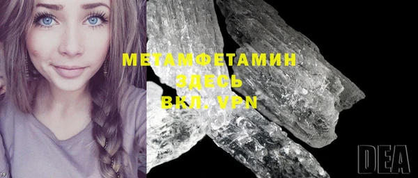 скорость Балахна