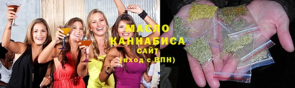mdma Бугульма