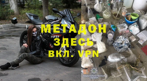 гашишное масло Белоозёрский