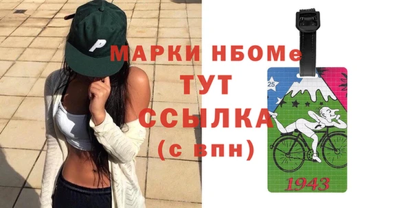 mix Балабаново