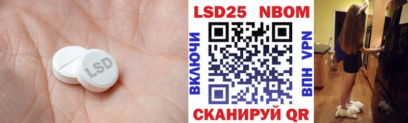 LSD-25 экстази ecstasy  наркота  МЕГА зеркало  Вельск 