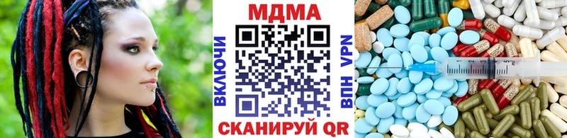 MDMA Molly Вельск