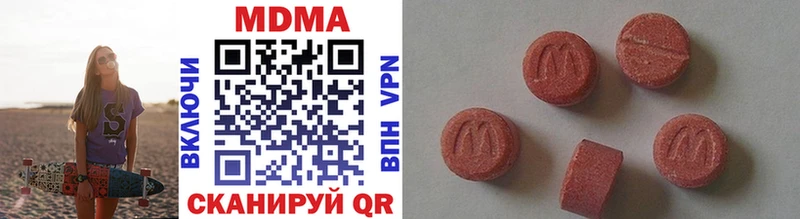 MDMA кристаллы darknet какой сайт Вельск