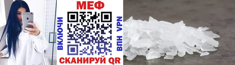 купить   Вельск  OMG зеркало  Меф мука 