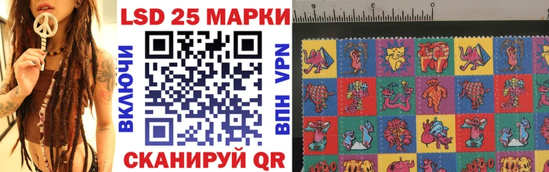 Марки NBOMe 1,8мг Вельск