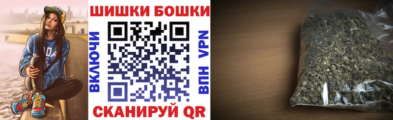 где продают наркотики  Вельск  Конопля план 